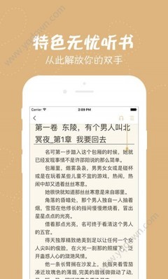 百家家乐APP